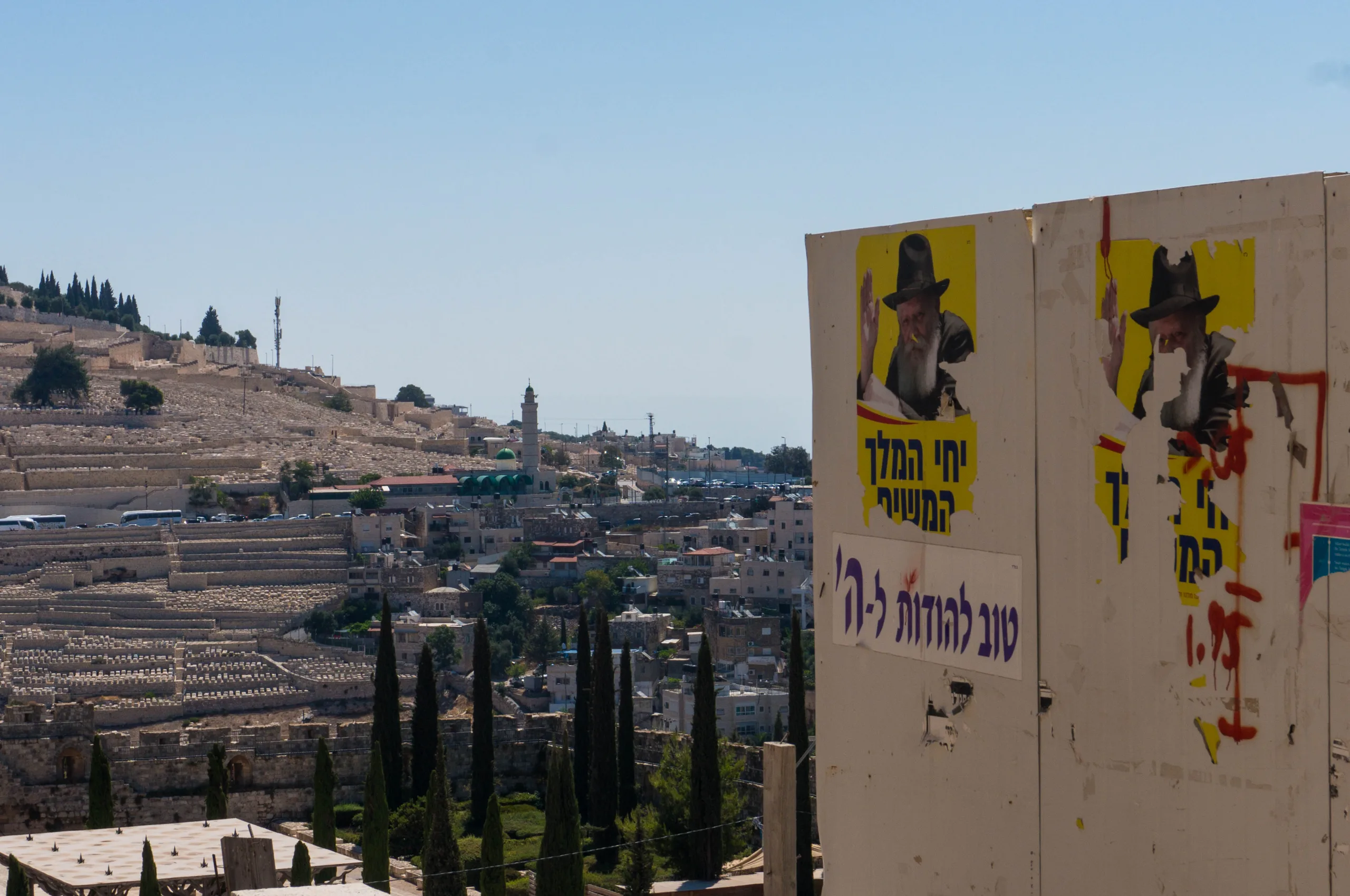 Israel, Jerusalem, 2023
