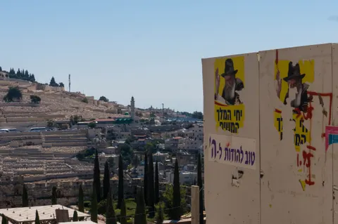 Israel, Jerusalem, 2023