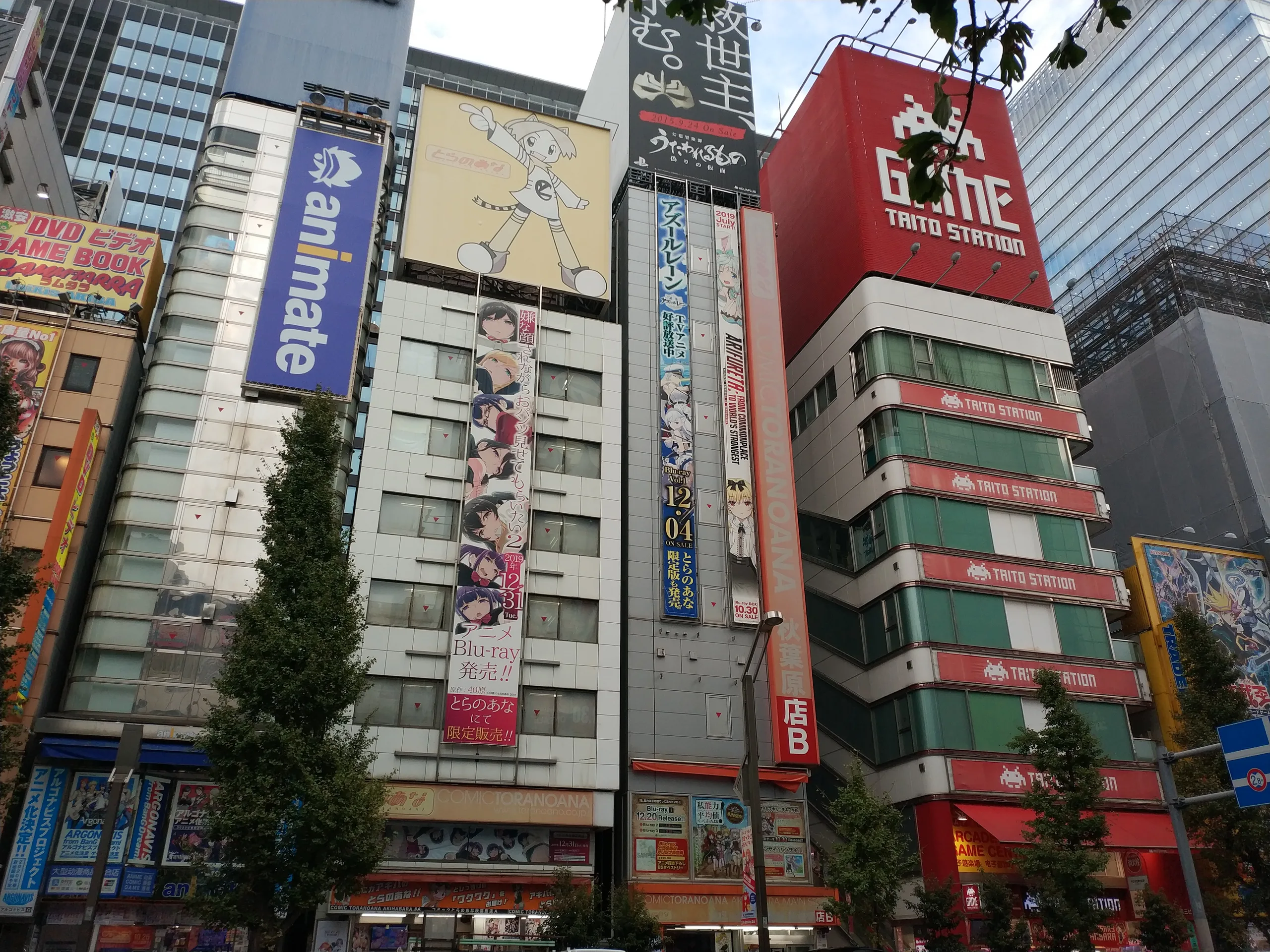 Japan, Tokyo, 2019