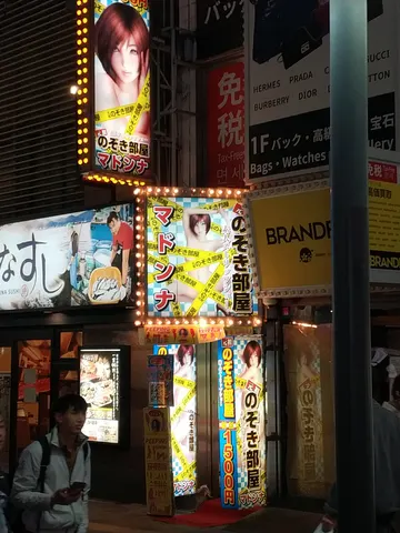 Japan, Tokyo, 2019