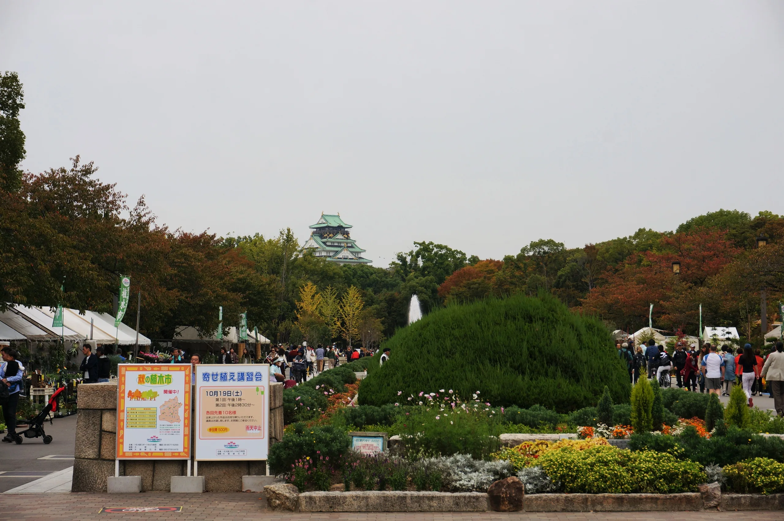 Japan, Osaka, 2019