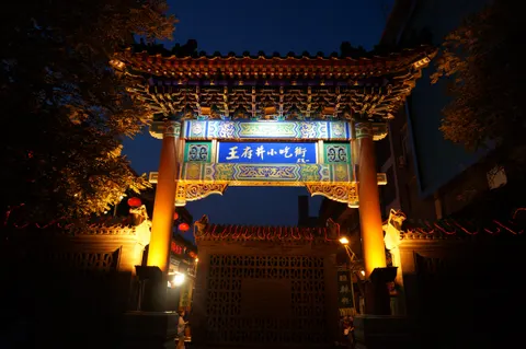 China, Beijing, 2016