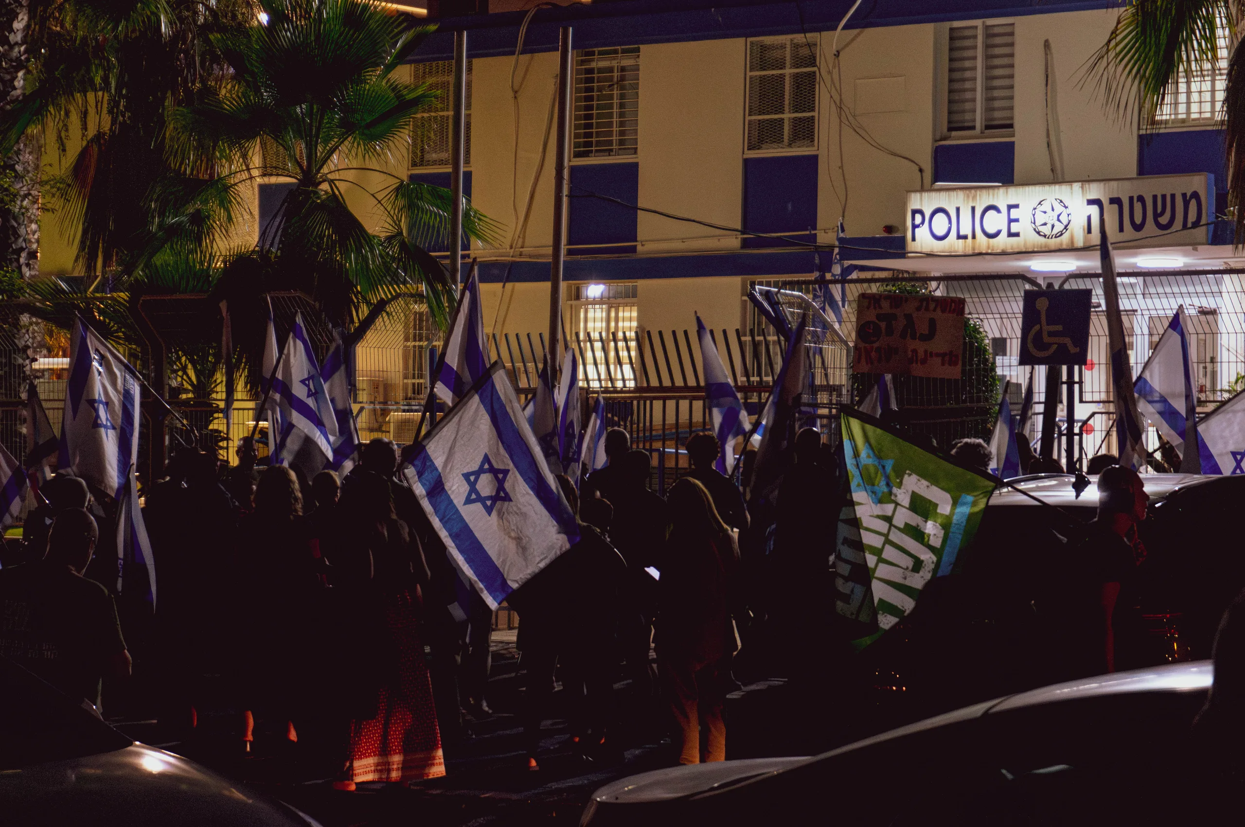 Israel, Herzliya, 2023