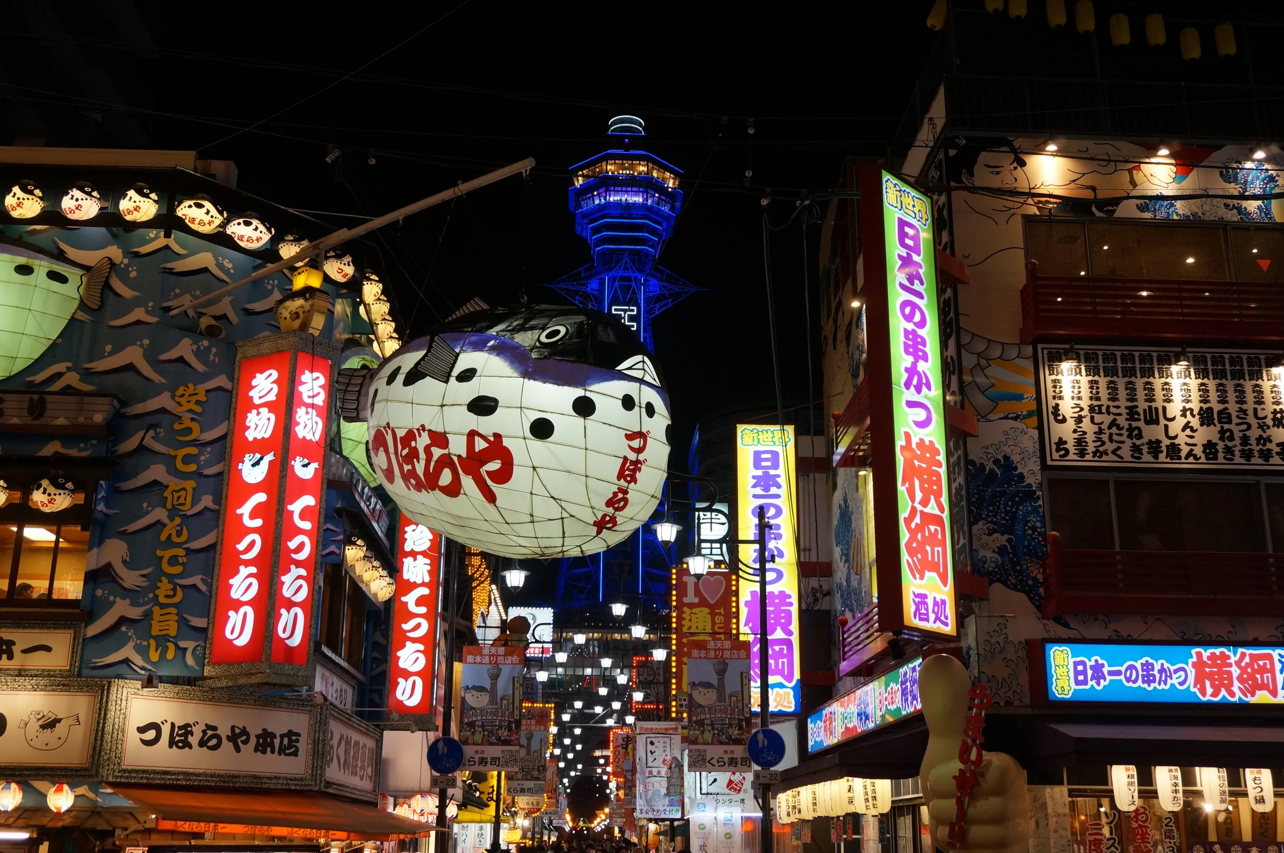 Japan, Osaka, 2019