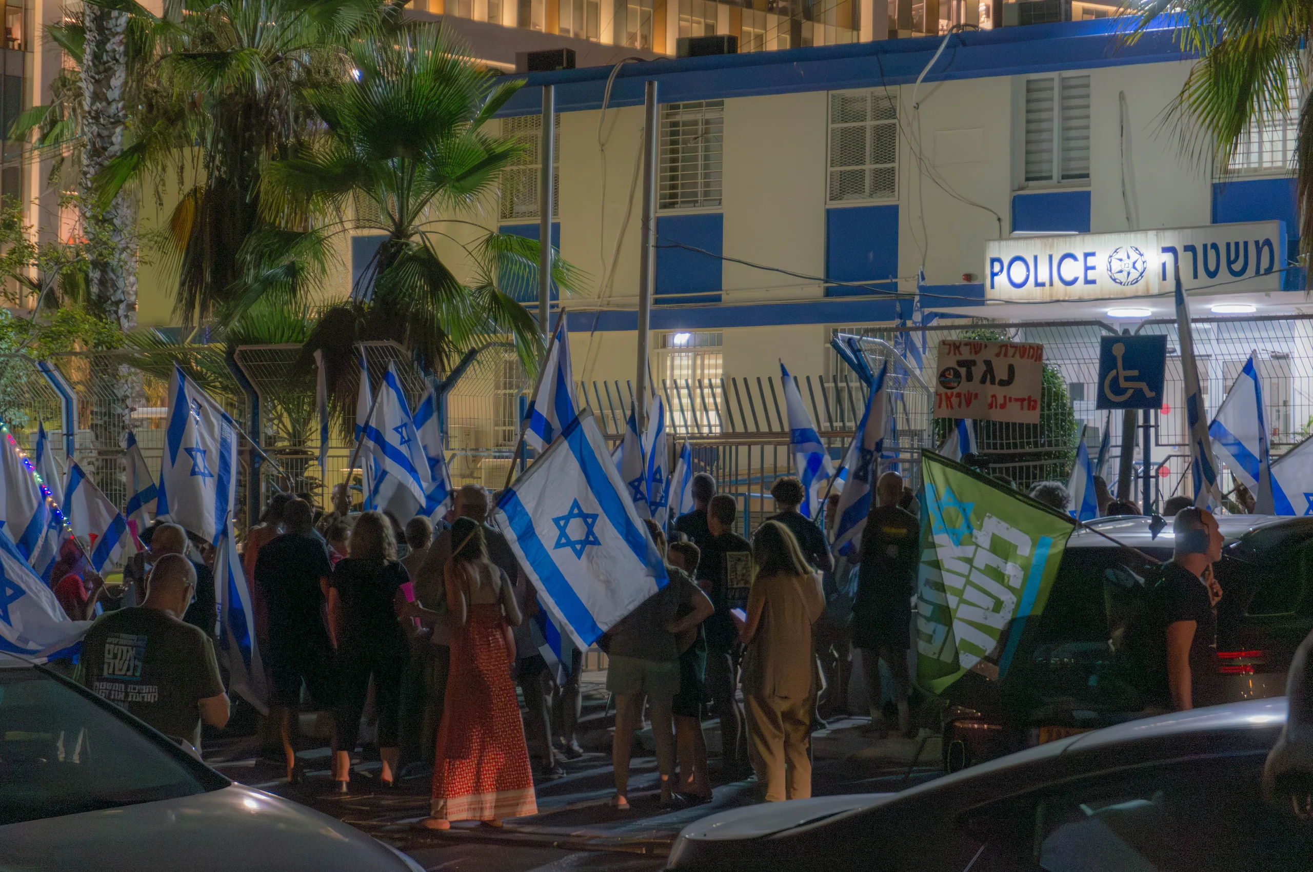Israel, Herzliya, 2023
