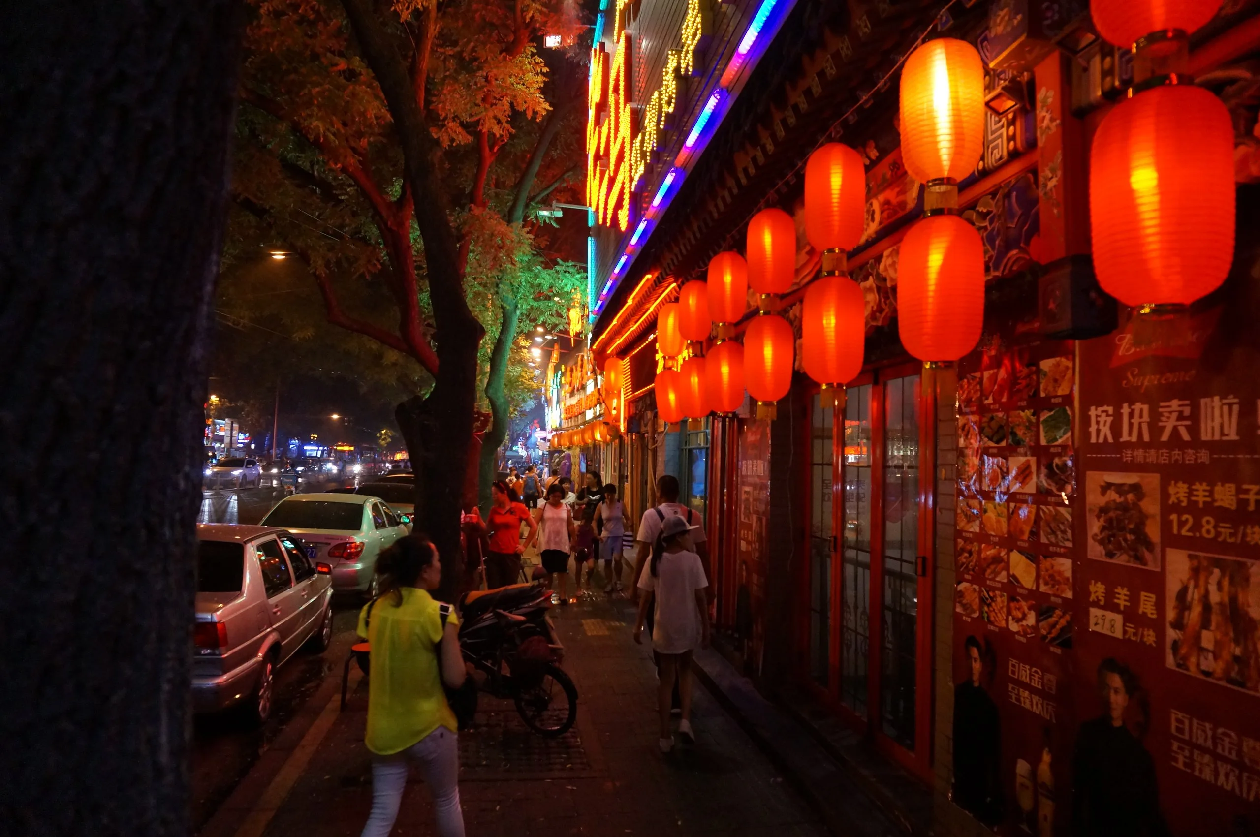 China, Beijing, 2016