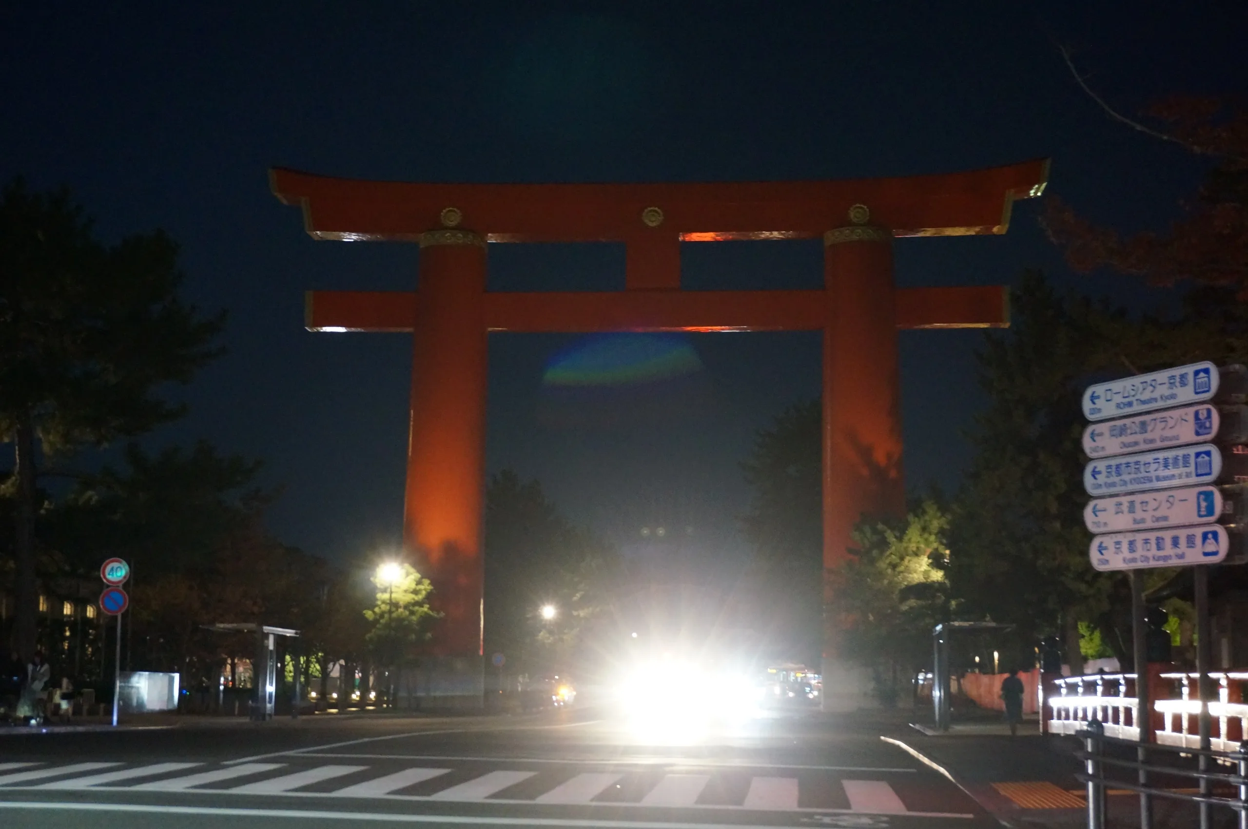Japan, Kyoto, 2019