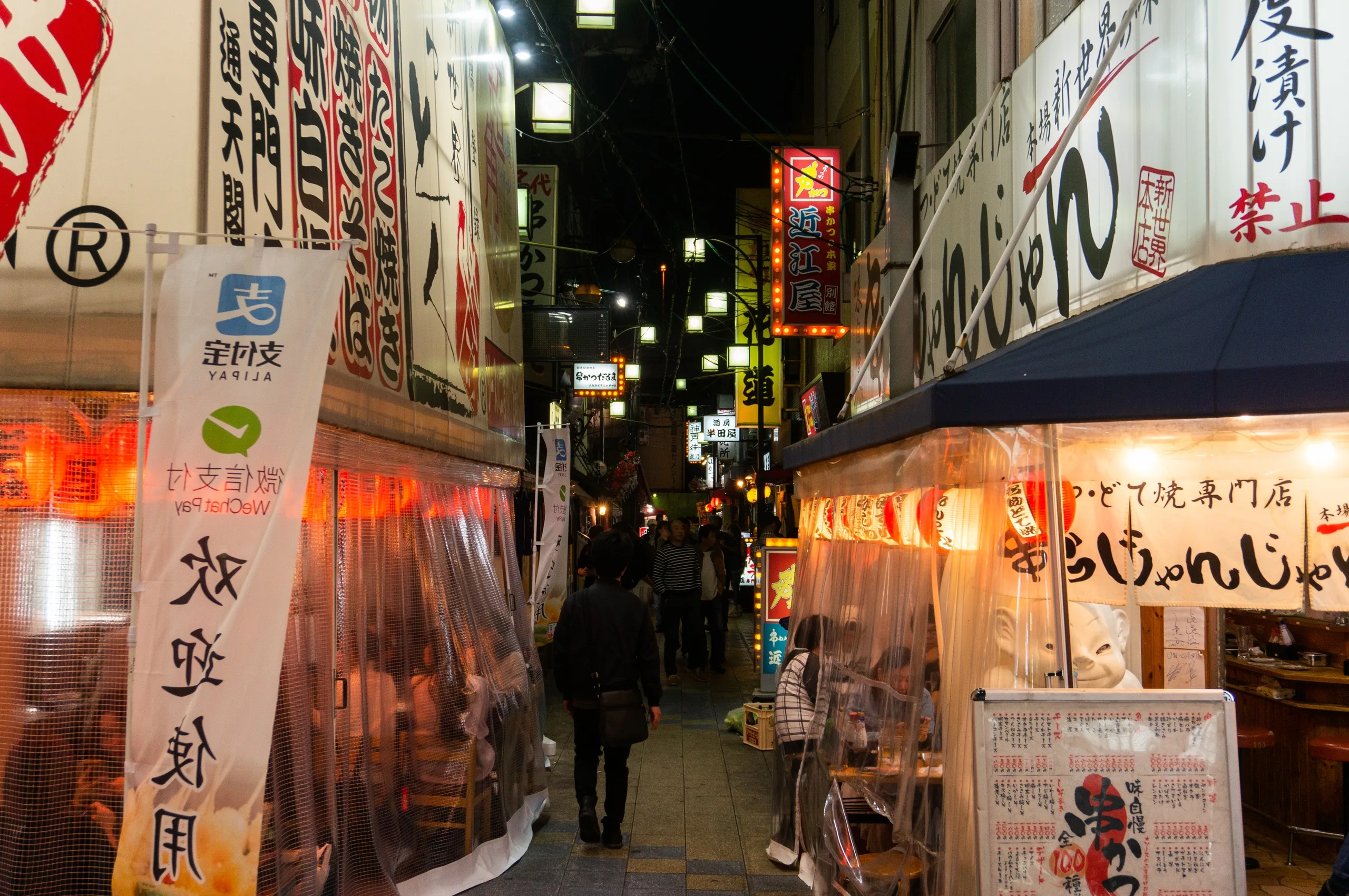 Japan, Osaka, 2019
