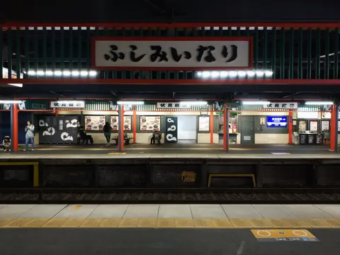 Japan, Kyoto, 2019