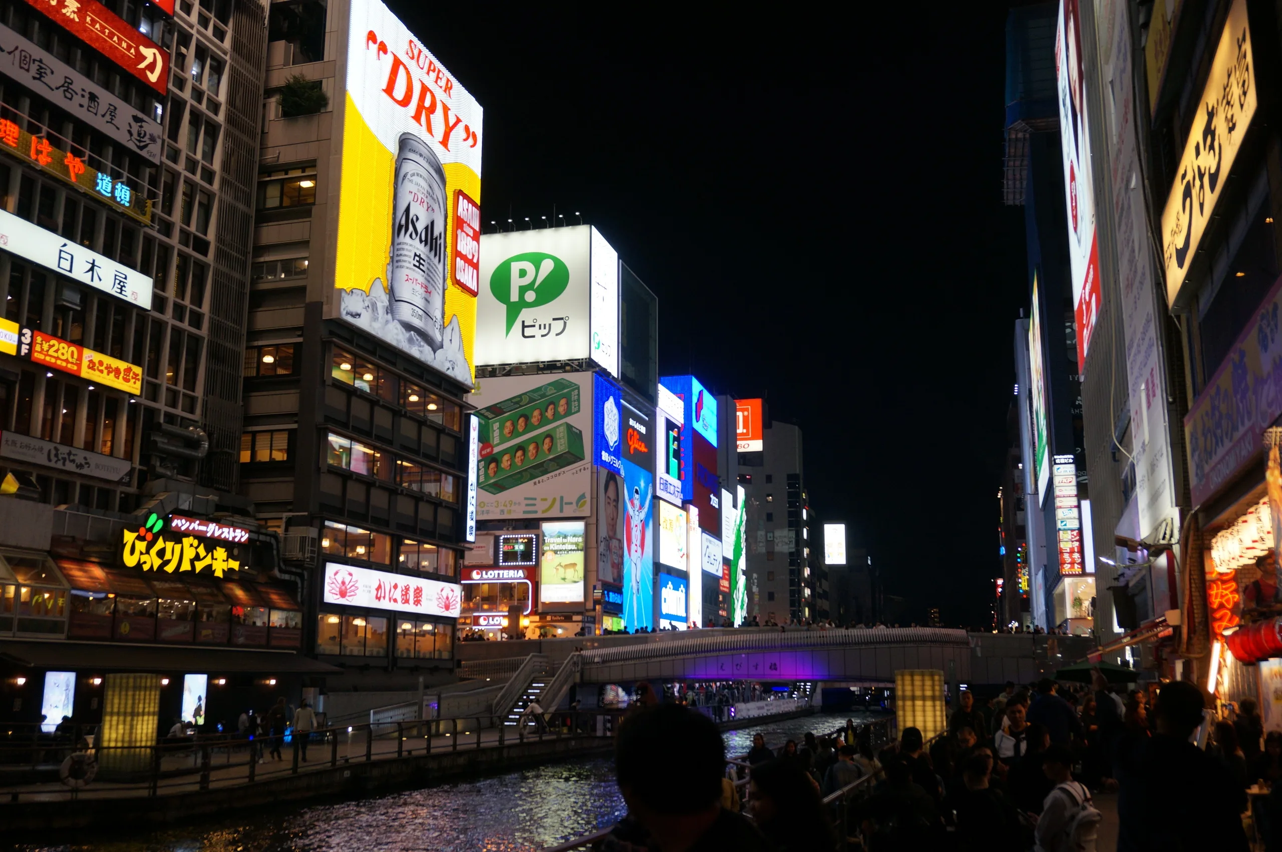 Japan, Osaka, 2019