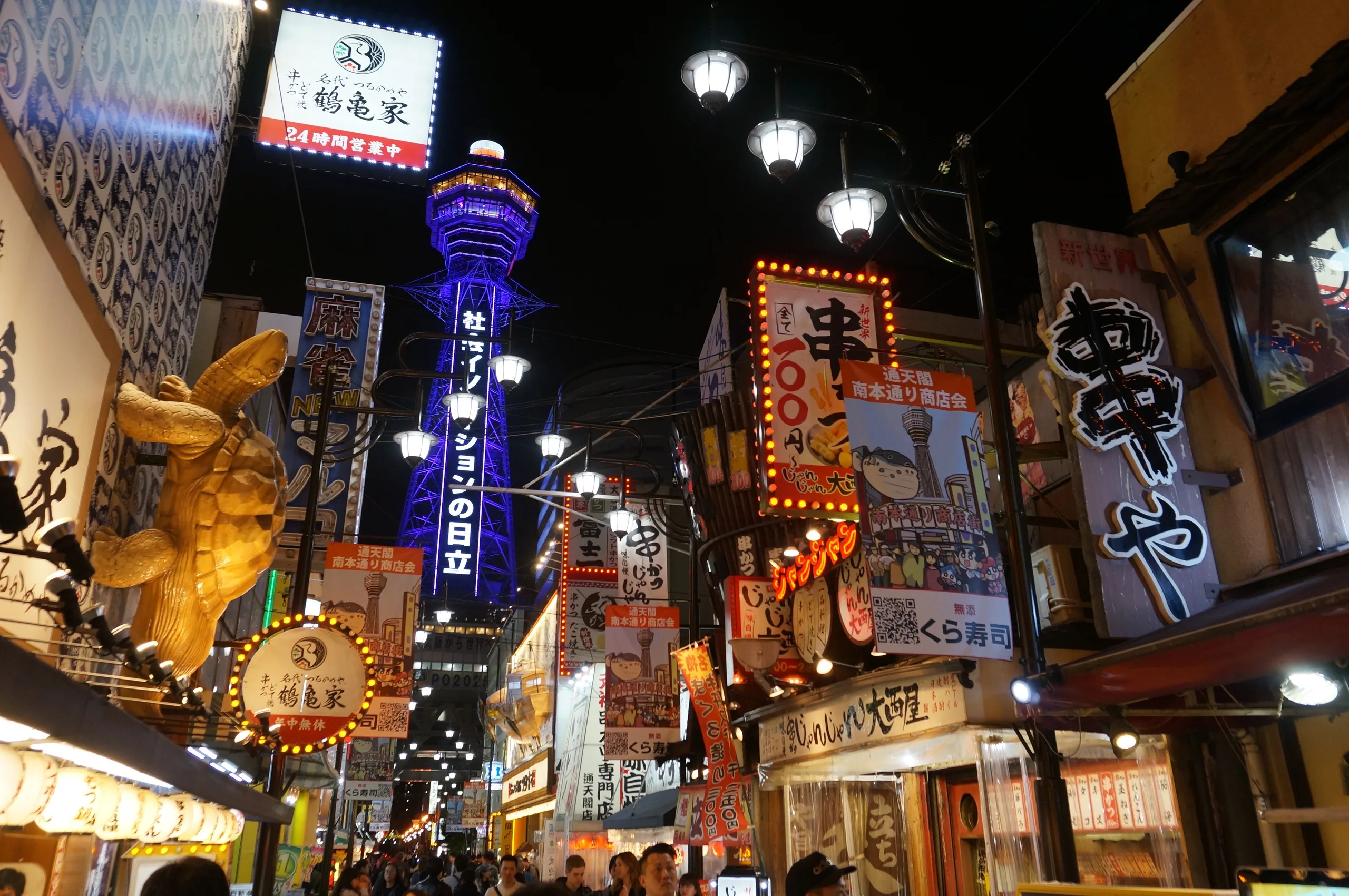 Japan, Osaka, 2019