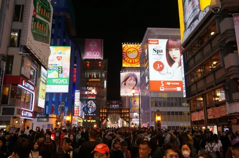 Japan, Osaka, 2019