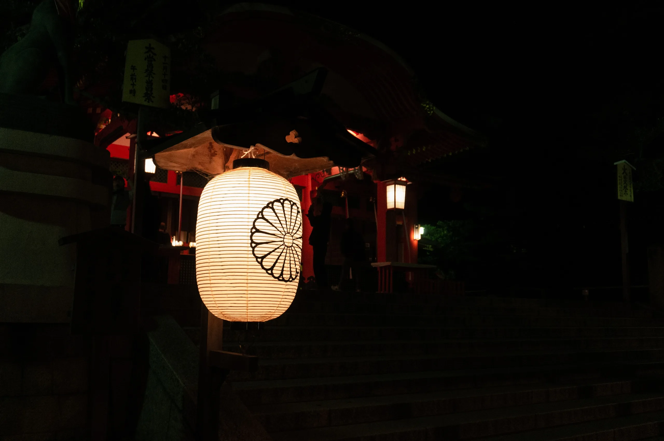 Japan, Kyoto, 2019