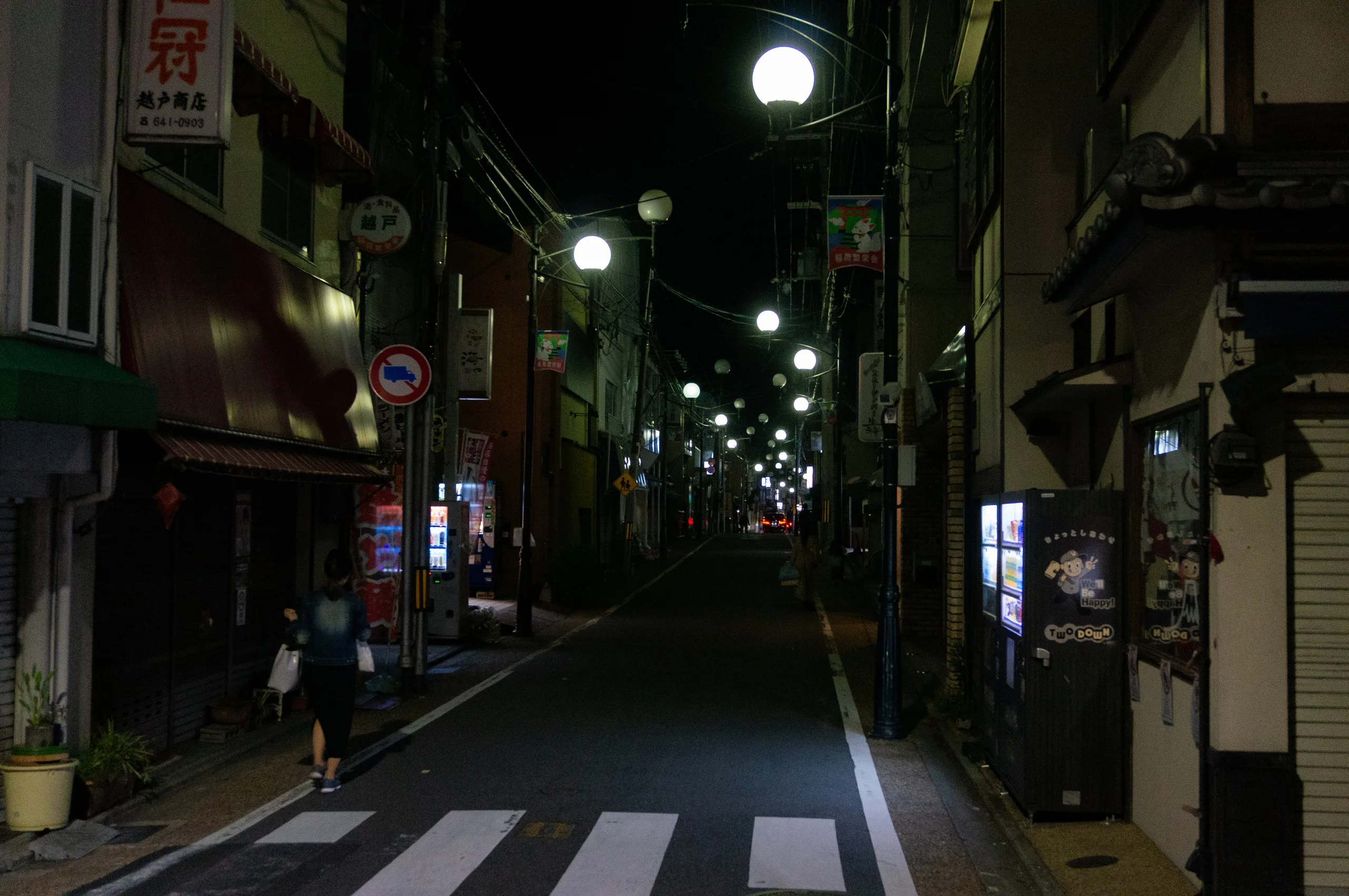 Japan, Kyoto, 2019