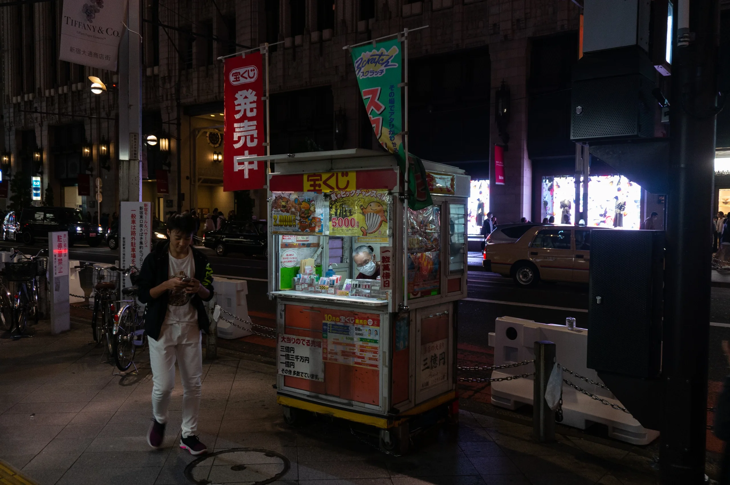 Japan, Tokyo, 2019