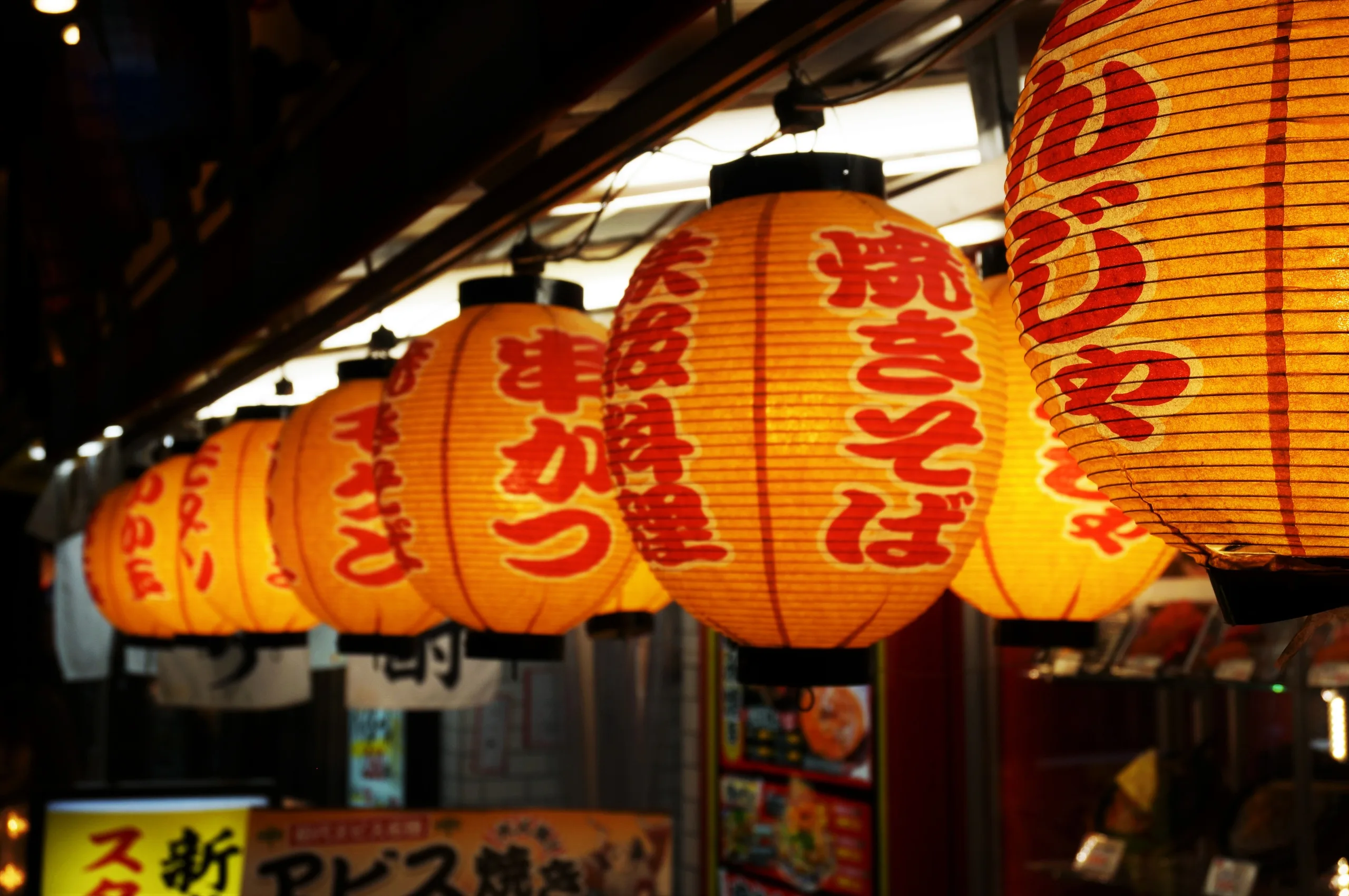 Japan, Osaka, 2019