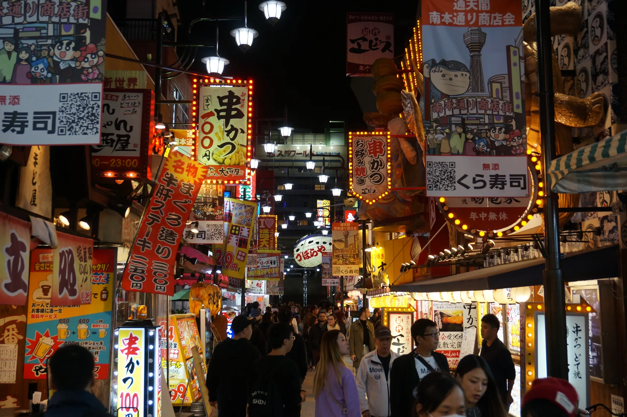 Japan, Osaka, 2019