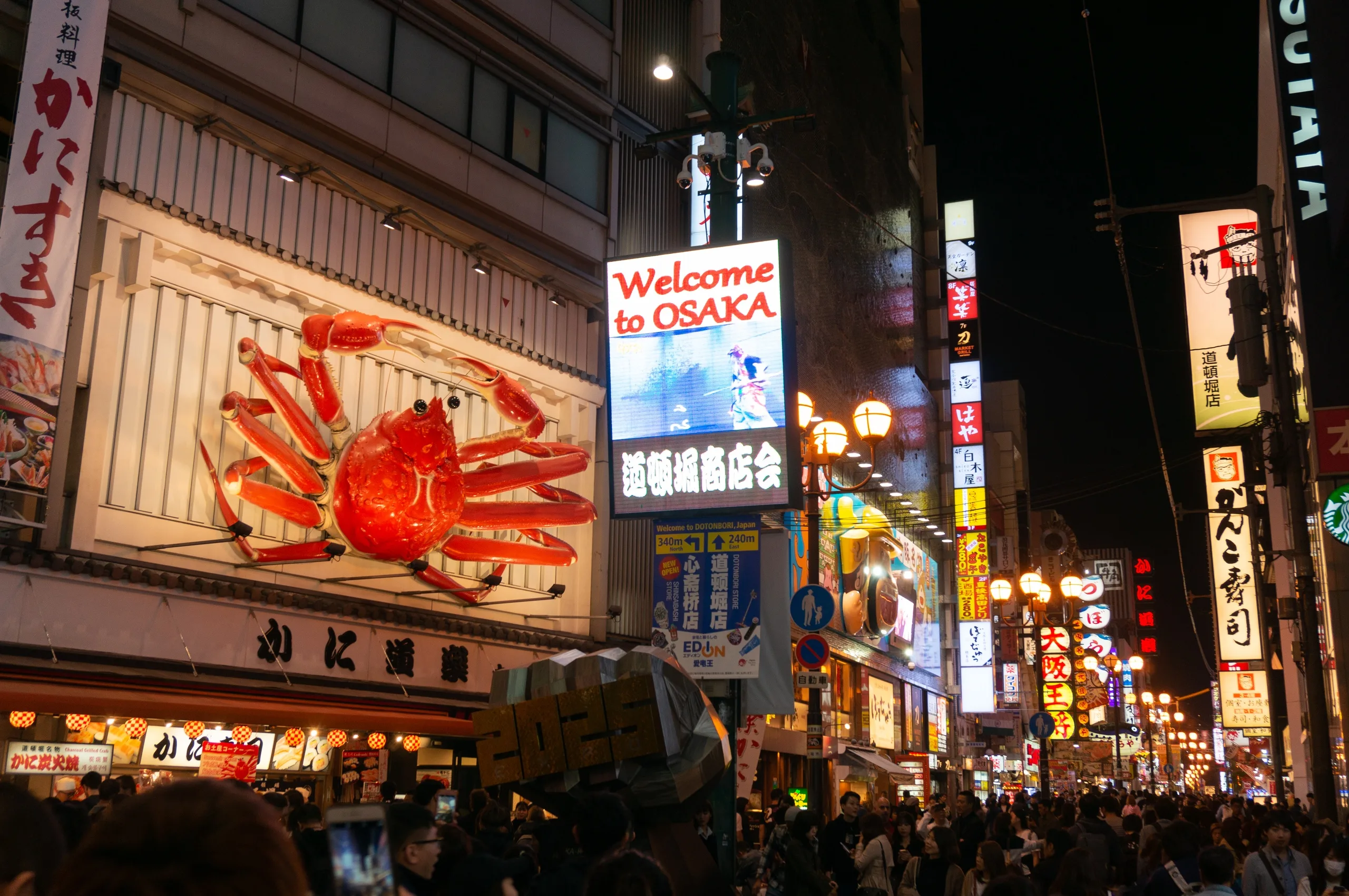 Japan, Osaka, 2019