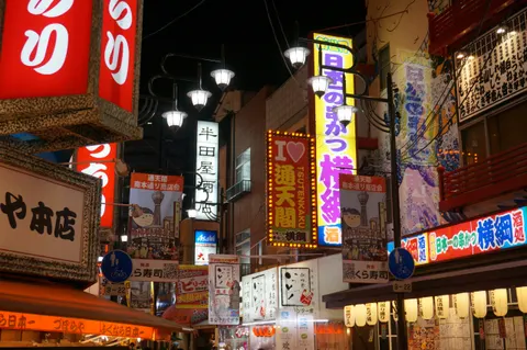 Japan, Osaka, 2019