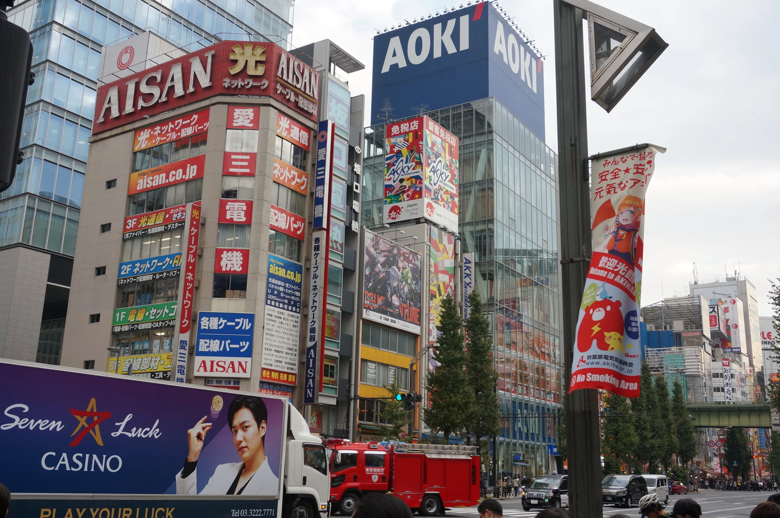Japan, Tokyo, 2019